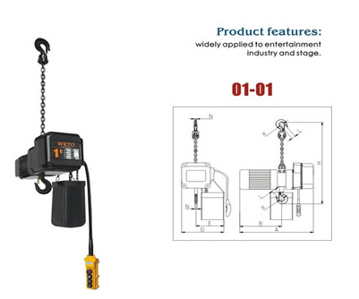 倒吊型環(huán)鏈電動(dòng)葫蘆